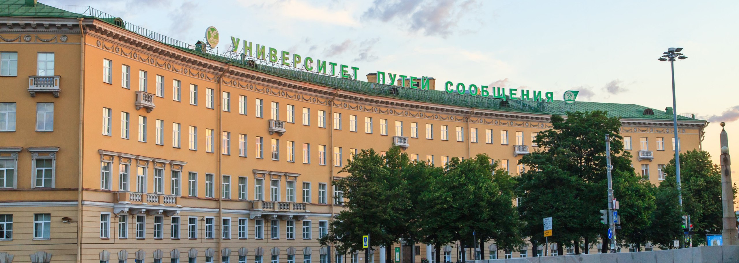 俄罗斯圣彼得堡国立交通大学有在校生7000多人,教职员工约1500人